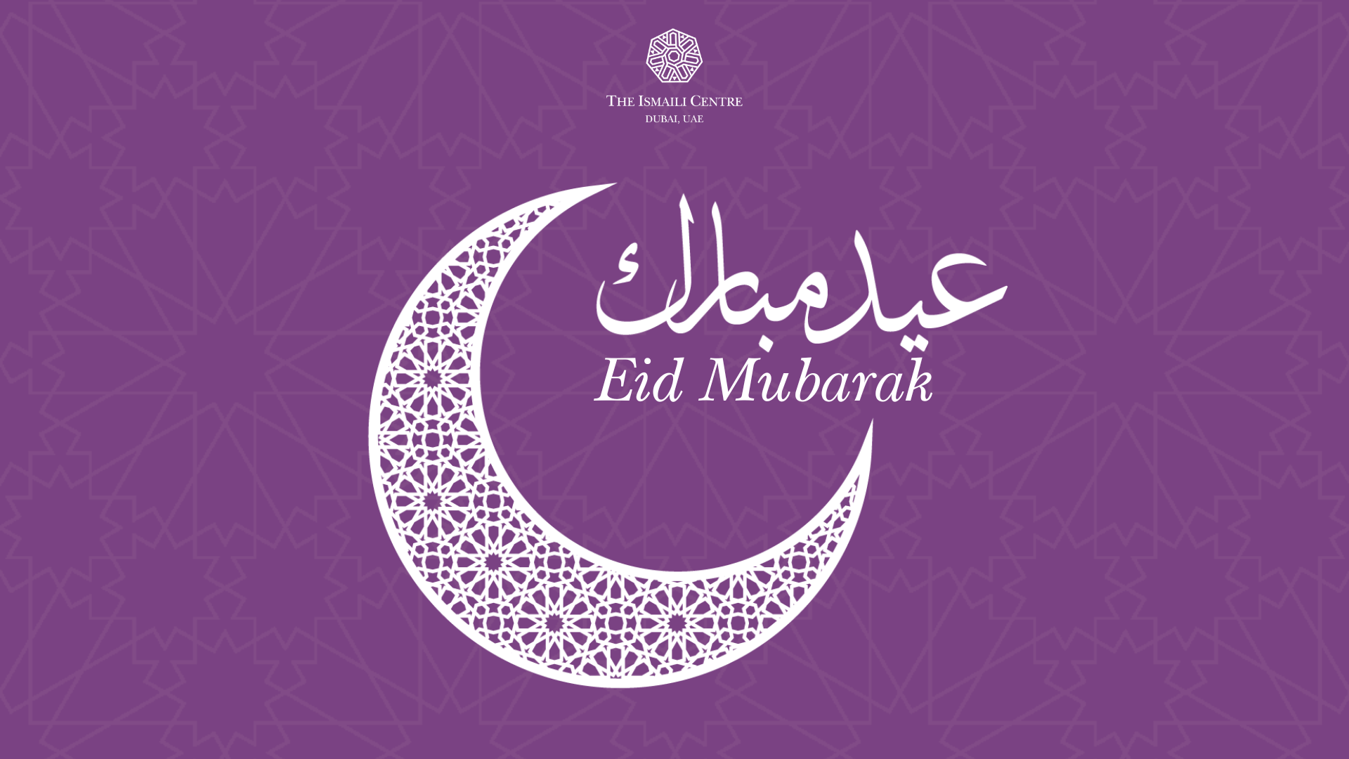 Eid Al Fitr 2024