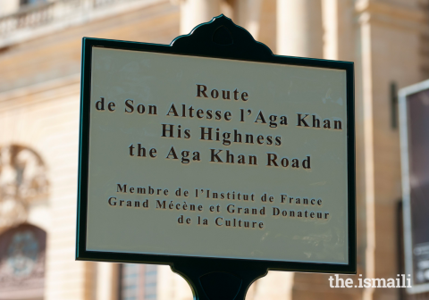 Un panneau indiquant "La route de Son Altesse l’Aga Khan" à Chantilly.
