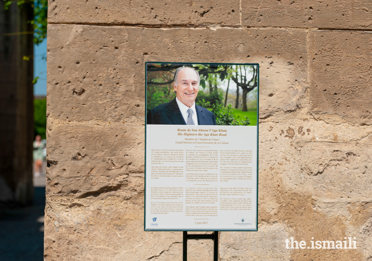 The new plaque details Mawlana Hazar Imam’s many years of contributions toward the restoration of the domaine du Chantilly.