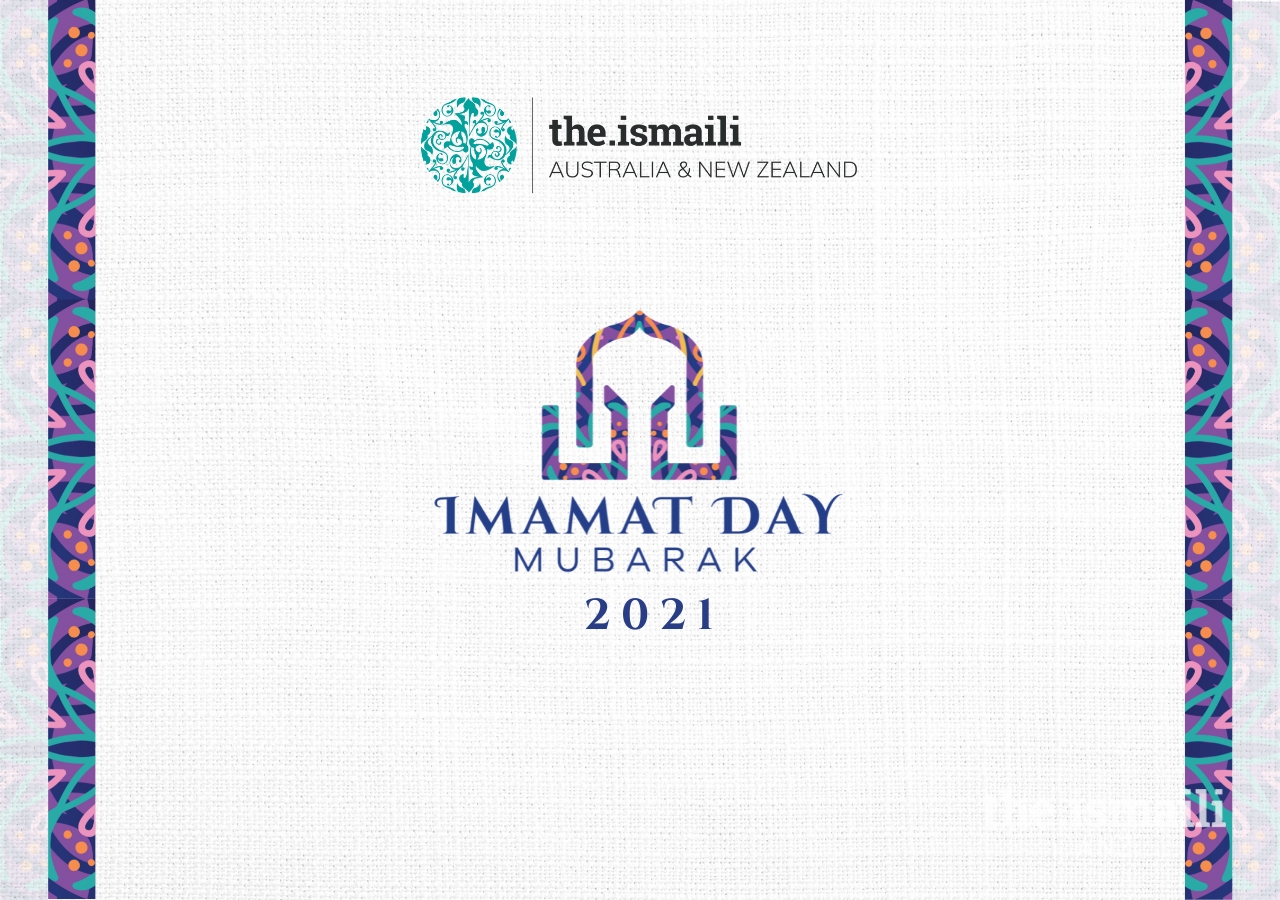 2021 Imamat Day Greeting with Hope and Gratitude