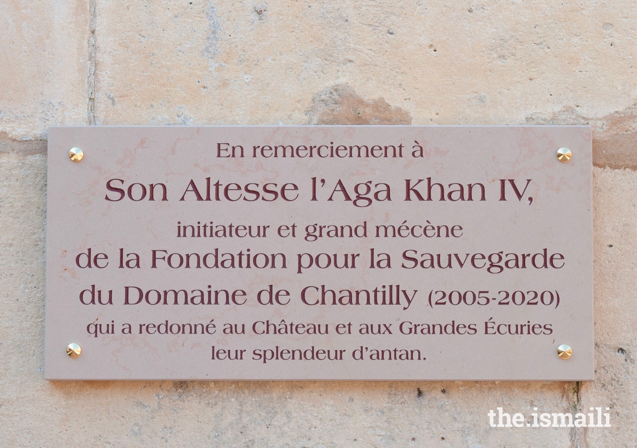 A plaque, located inside the Musee de Cheval Vivant in Chantilly, to honour Mawlana Hazar Imam’s contributions to the Institut de France.