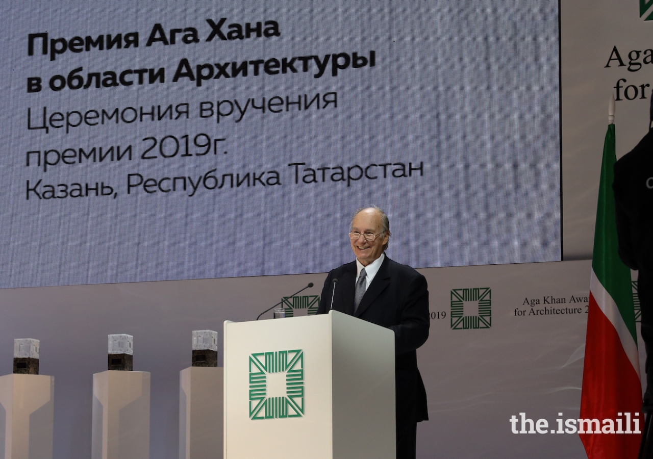 Mawlana Hazar Imam enjoys a light moment while addressing guests at the Aga Khan Award for Architecture Ceremony in Kazan on 13 September 2019.