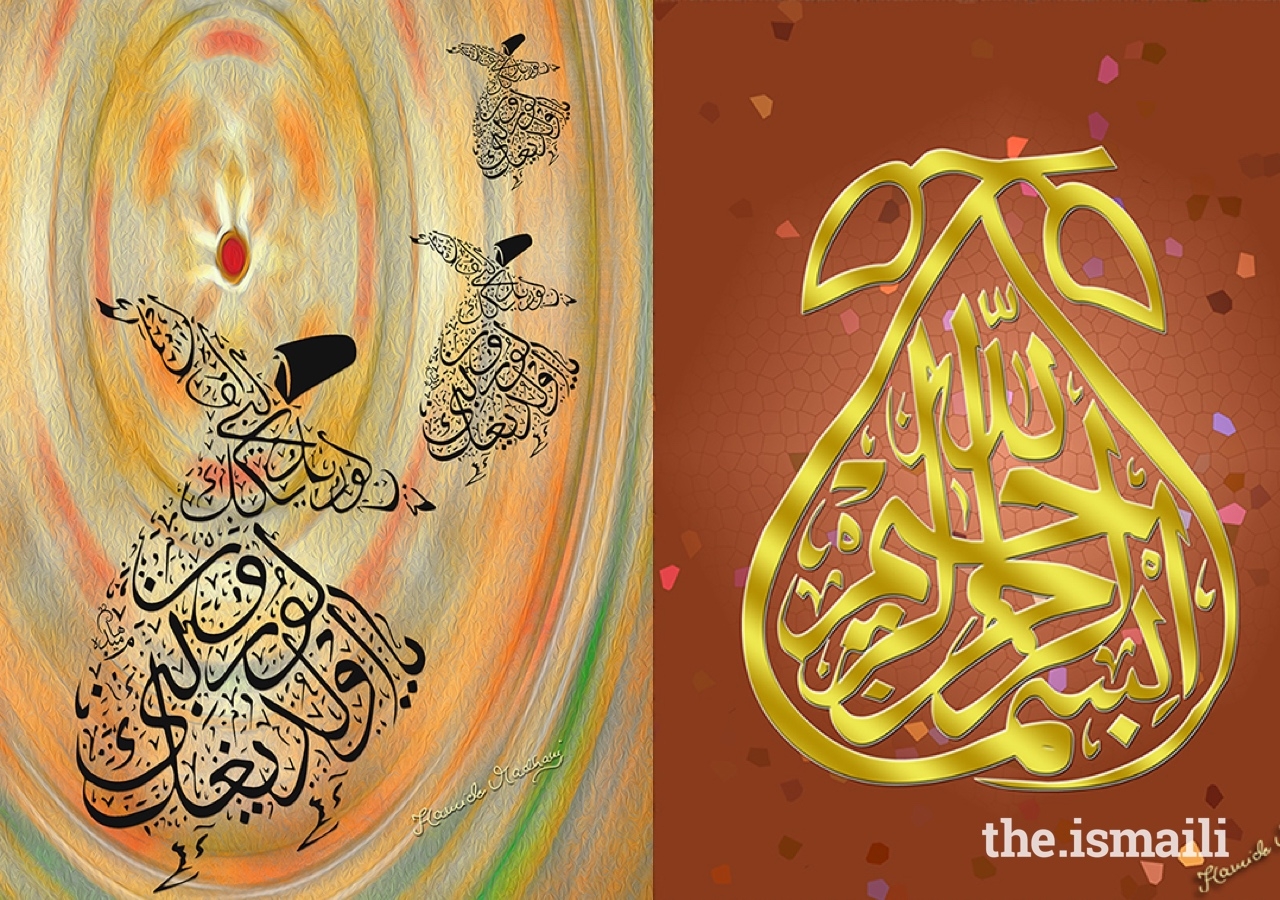 The Dance of Devotion (left) and a calligraphic composition of Bismillah in the shape of a pear (right), by Hamida Madhani.
