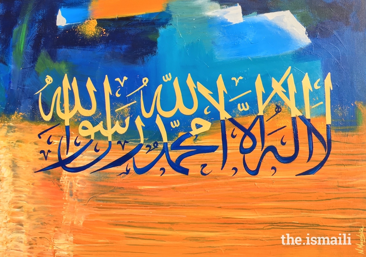 New Beginnings, by Nizar MacNojia, a calligraphic rendering of the Shahada.