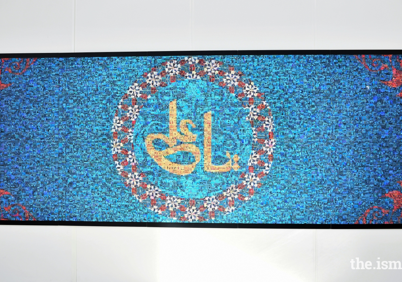 One Jamat Mosaic with "Ya Ali" spelled out in the center.