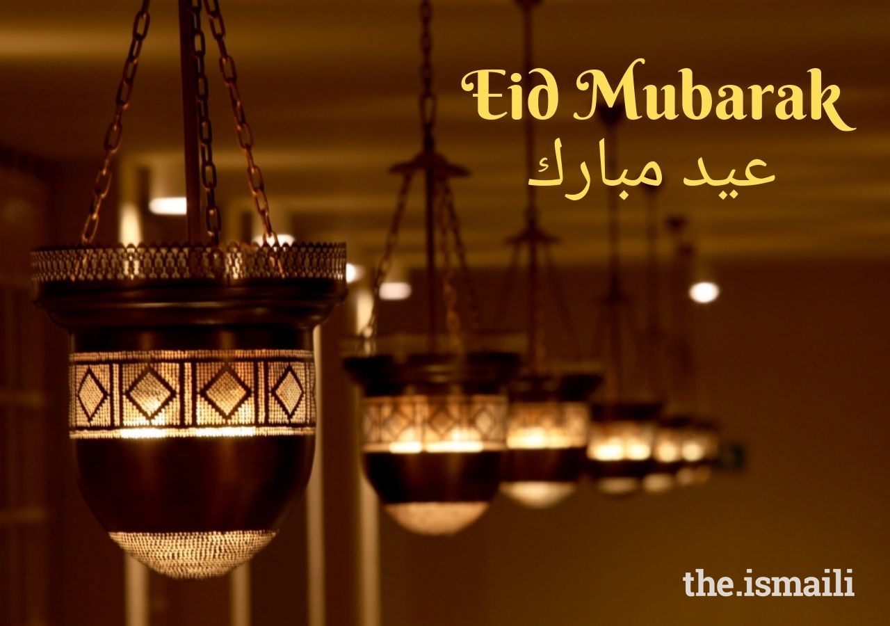 Eid al-Adha reminds us of the love, devotion, and sacrifice of Hazrat Ibrahim and Hazrat Ismail (peace be upon them). 
