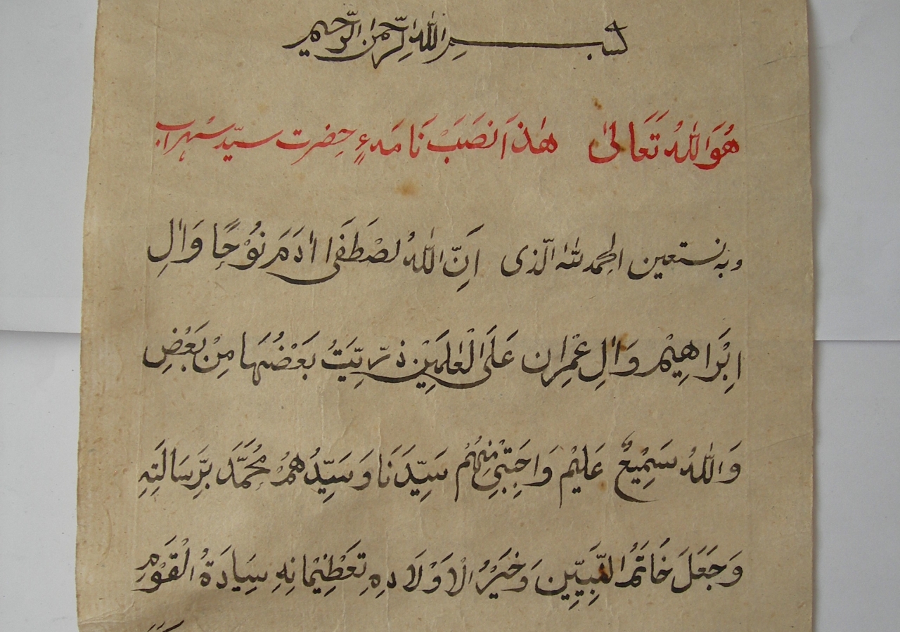 After Nasiri Khusraw Ghiyath alDin ʿAli Isfahani and the Continuation of the Ismaili