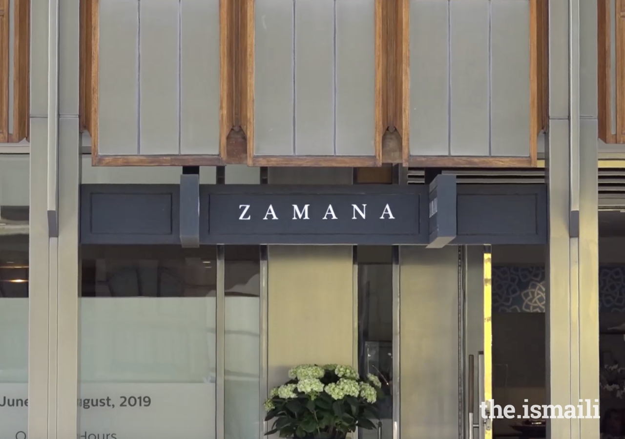 The re-opened Zamana Space, a split-level area situated within the lower ground floor of the Ismaili Centre, London.