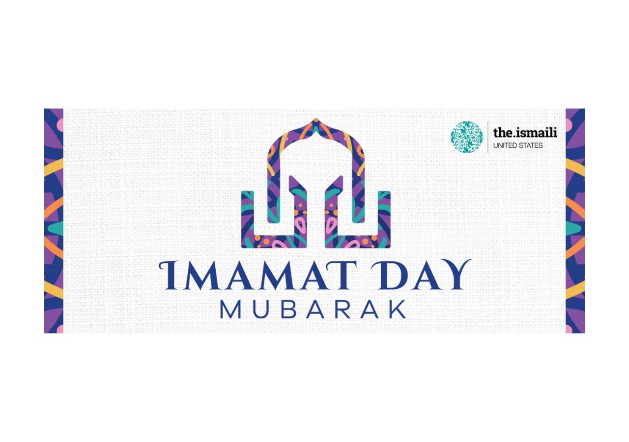 Imamat Day Mubarak The.Ismaili