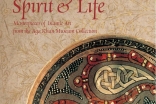 Spirit & Life: Masterpieces of Islamic Art from the Aga Khan Museum Collection. Cover of exhibition catalogue print version published by the Aga Khan Trust for Culture (AKTC) 