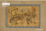 A calligraphic lion containing the Nad-e Ali prayer, which is typically used by Shia Muslims to seek Imam Ali’s help in times of stress and sorrow.