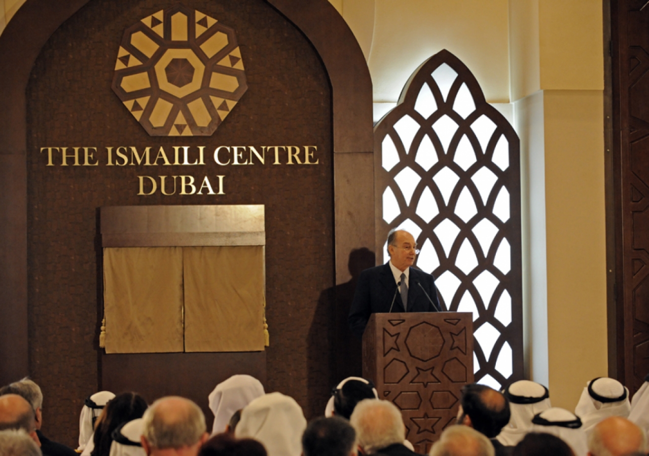 Mawlana Hazar Imam addresses the guests at the Opening Ceremony of the Ismaili Centre, Dubai.