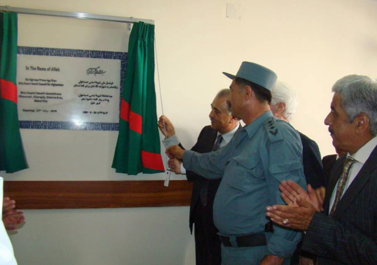 The plaque unveiling at the opening ceremony of Chamandi Jamatkhana in Kabul.