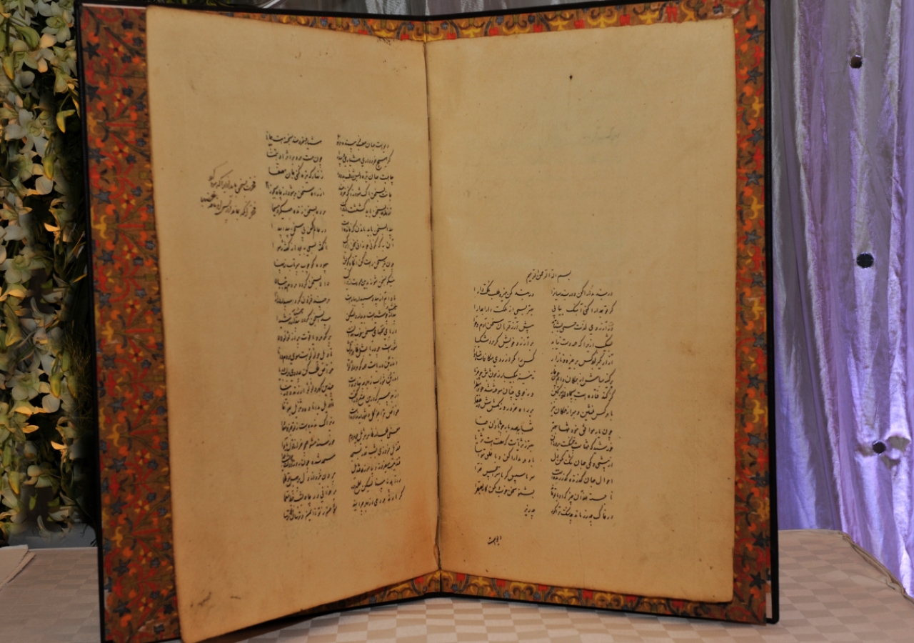 Mawlana Hazar Imam was presented with a gift of a Qajar manuscript of Nasir Khusraw’s Diwan. The Persian manuscript dates from AH 1257 (1841 CE).