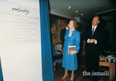 Mawlana Hazar Imam with British Prime Minister, Mrs. Margaret Thatcher, unveiling the plaque at the opening ceremony of the London Ismaili Centre on 24 April 24 1985.