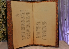 Mawlana Hazar Imam was presented with a gift of a Qajar manuscript of Nasir Khusraw’s Diwan. The Persian manuscript dates from AH 1257 (1841 CE).