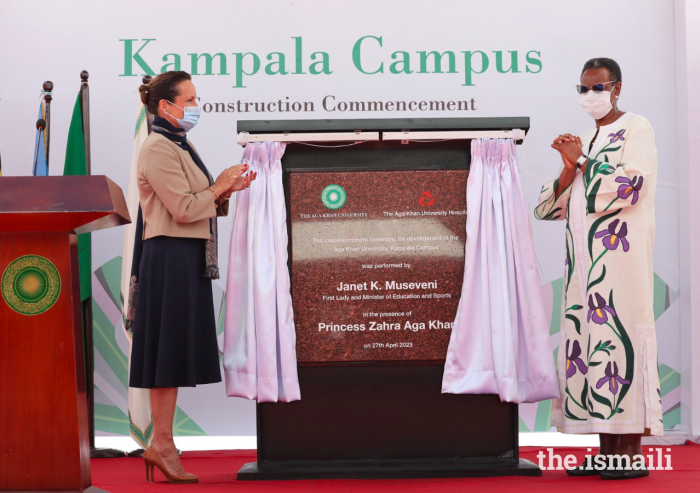 Princess Zahra and The Honourable Janet K. Museveni, First Lady of Uganda, unveil a plaque commemorating the commencement of construction of the Aga Khan University Kampala campus.