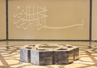  The Ismaili Center UK's entrance showcases Bismillah-ir-Rahman-ir-Rahim, in the name of Allah the most Beneficient, the most Merciful.