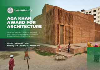 The Aga Khan Award for Architecture plays an important role in influencing global architectural discourse and promoting innovative solutions to problems faced by many societies.