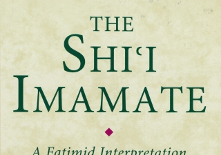 The Shi'i Imamate, by Sami Makarem
