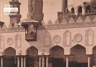 During the Fatimid period, a prominent centre of learning was established at Al-Azhar Mosque in Cairo, where public education sessions were held for all members of society.