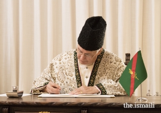 Mawlana Hazar Imam ordains the instrument to designate the Henrique de Mendonça Palace as the Seat of the Ismaili Imamat on 11 July 2018.