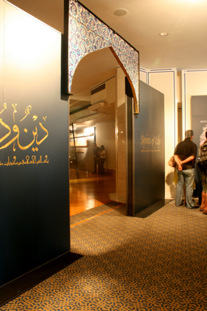 Entrance to the Spirit and Life Exhibition at the Ismaili Centre  in London  Photo: Abdulraheman Khakoo  